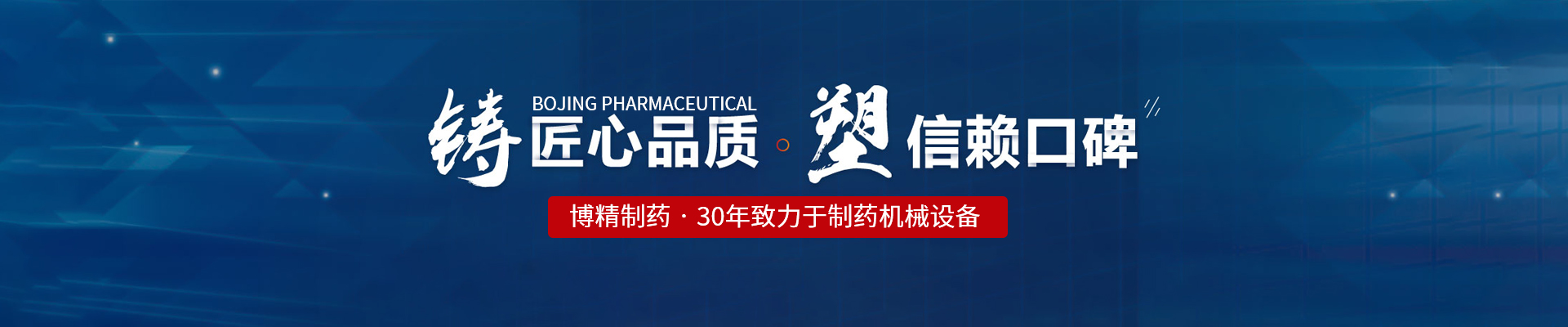 世界杯官网-世界杯(中国)一站式服务官网
